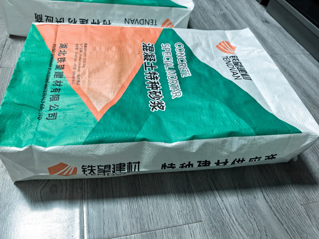 西充抗裂密实剂