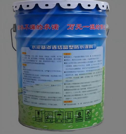 西充水泥基渗透结晶防水涂料