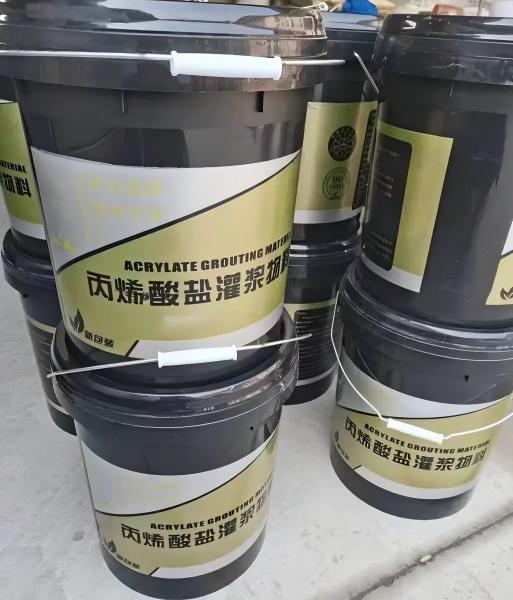 西充丙烯酸盐灌浆料